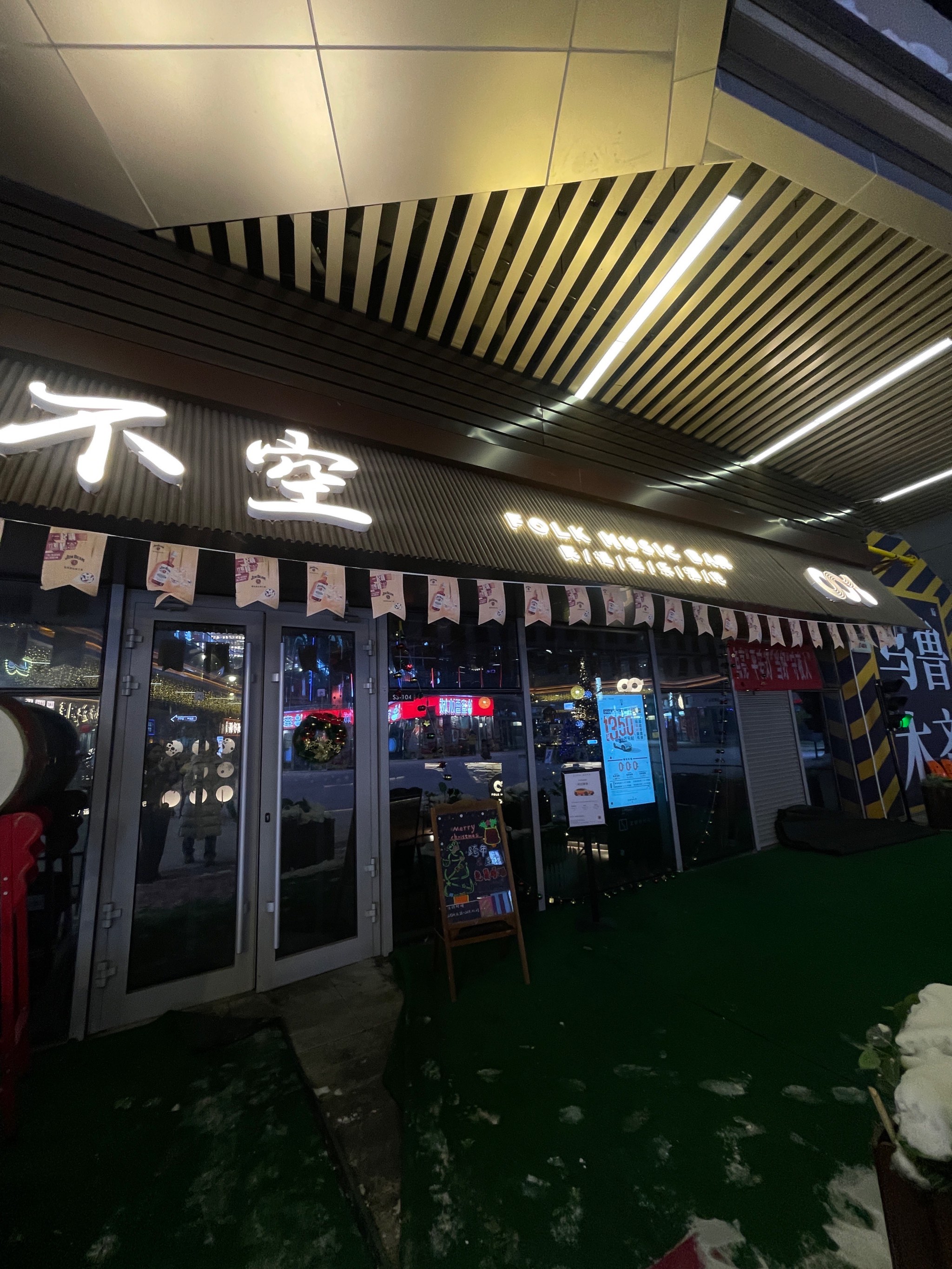 重庆商务ktv组局指南-巴南区ktv预订